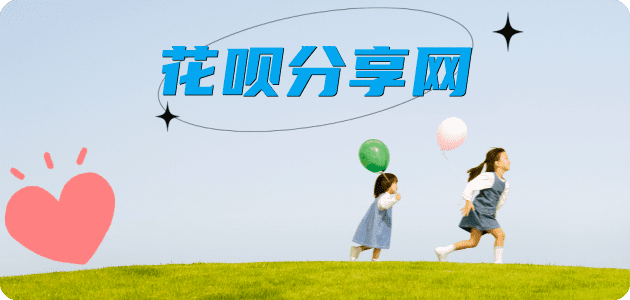 滨州信用卡商家平台☀️诚信信用卡24小时在线接单 - 石家庄信用卡